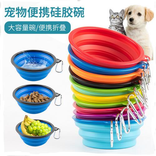 Silicone Bowl for Pet $0.4